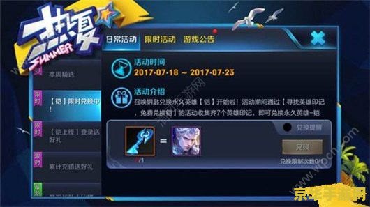玩王者荣耀老跳频为什么 玩王者荣耀老跳频的原因及解决方案