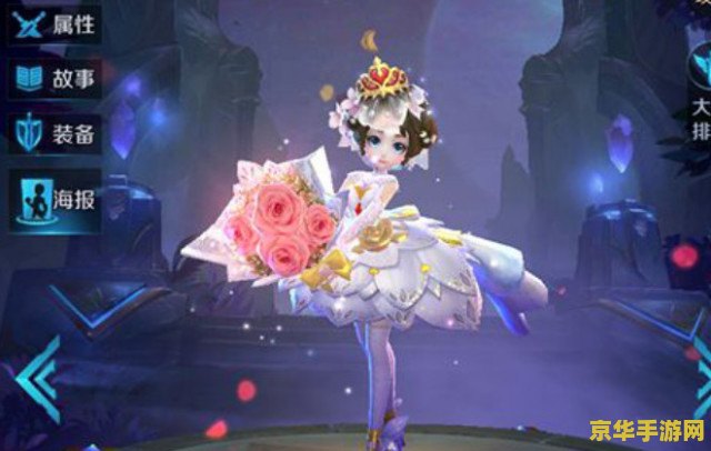 王者荣耀小乔皮肤有什么名字 王者荣耀小乔皮肤的秘密