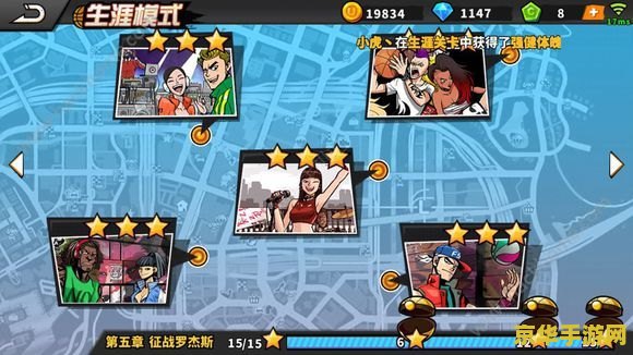 街头篮球2激活码 街头篮球2：激活码的奥秘