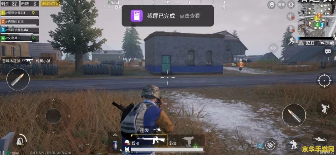 绝地求生微博 绝地求生：生存与荣耀的战场