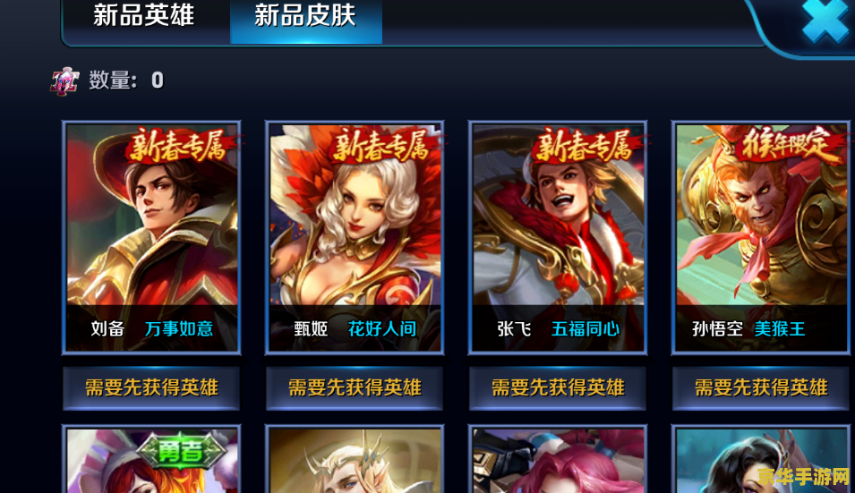 王者荣耀的kpl是什么意思 王者荣耀KPL：职业联赛的荣耀与激情