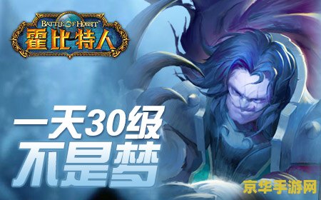 网游里的那点事儿 网游里的那点事儿