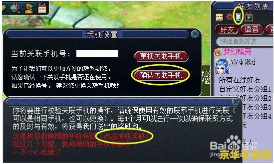 梦幻西游养孩子攻略 梦幻西游养孩子攻略：从入门到精通
