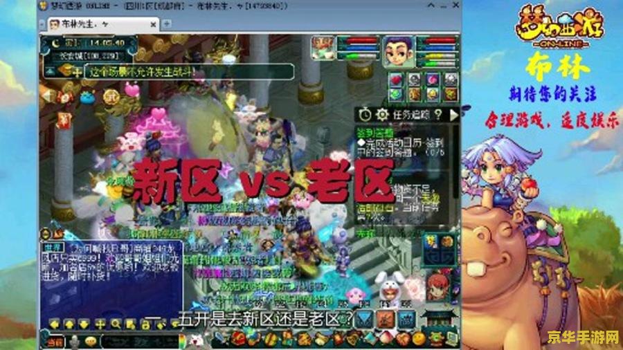 梦幻西游养孩子攻略 梦幻西游养孩子攻略：从入门到精通