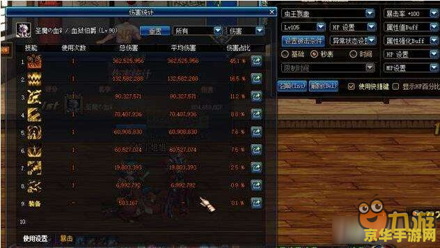 dnf血法师加点 DNF血法师加点攻略