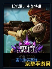 英雄联盟皮城女警以前的名字 英雄联盟皮城女警以前的名字