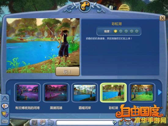 炫舞怎么钓鱼 炫舞怎么钓鱼- 探索游戏中的钓鱼技巧与乐趣