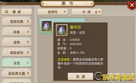 问道手游官网 问道手游官网- 探索无限乐趣，尽在指尖！