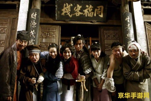 武林外传风水之秘 武林外传风水之秘