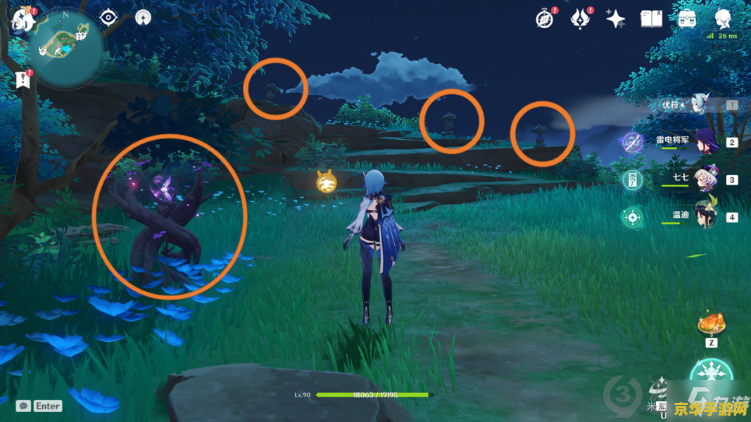 原神之心最后的封印 原神之心：最后的封印