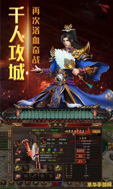 传奇手游推荐 传奇手游推荐：探索经典游戏的移动新篇章