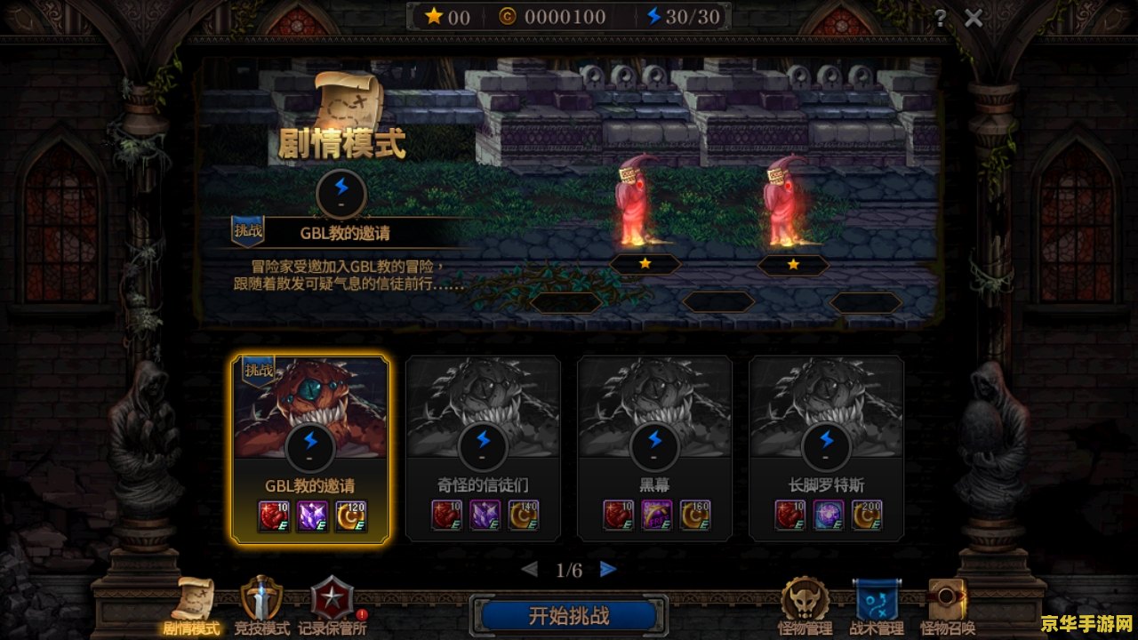 dnf怎么摆摊啊 DNF摆摊攻略：从入门到精通