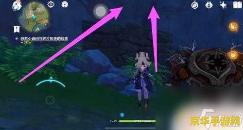 原神轻策庄岩神瞳 探索原神中的轻策庄岩神瞳