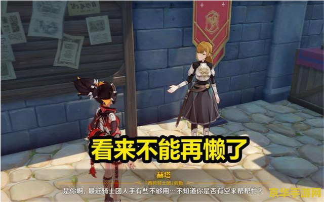 原神新手怎么得五星 原神新手如何获取五星角色