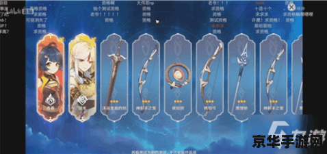 原神新手怎么得五星 原神新手如何获取五星角色