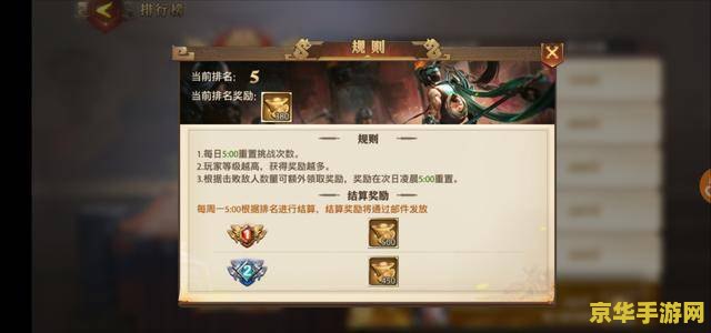 少年三国志礼品码 少年三国志礼品码- 获取与使用指南