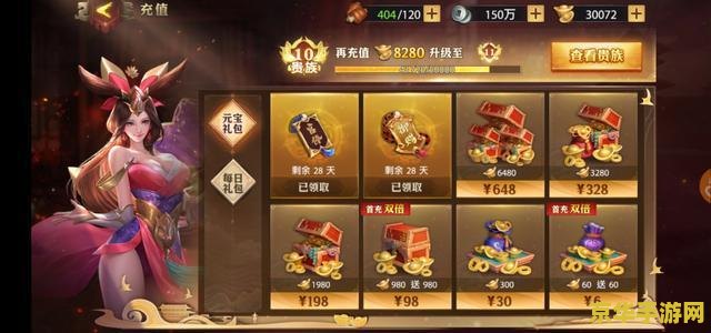 少年三国志礼品码 少年三国志礼品码- 获取与使用指南