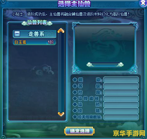 功夫派怎么进阶 功夫派进阶指南