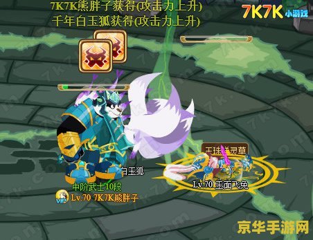 功夫派怎么进阶 功夫派进阶指南