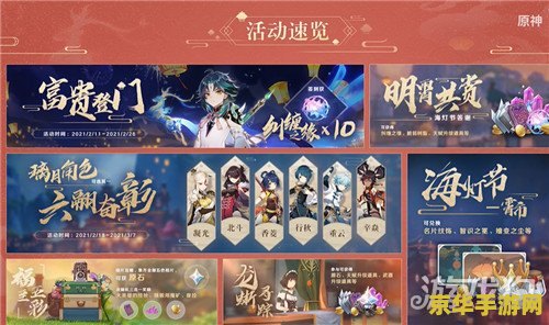 原神纠缠之缘要留着吗 原神纠缠之缘要留着吗