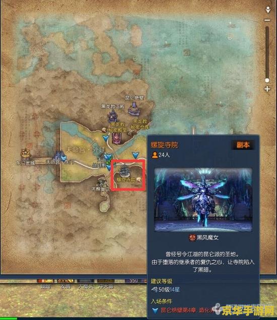 原神岩之国主线任务 探索岩之国的奥秘