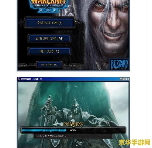 魔兽争霸1.20e补丁 魔兽争霸1.20e补丁：游戏平衡与玩家体验的深度解析
