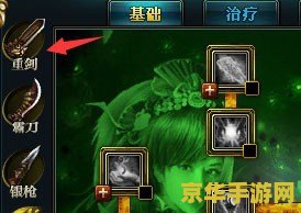 御龙在天模拟加点器 御龙在天模拟加点器：玩家策略的得力助手