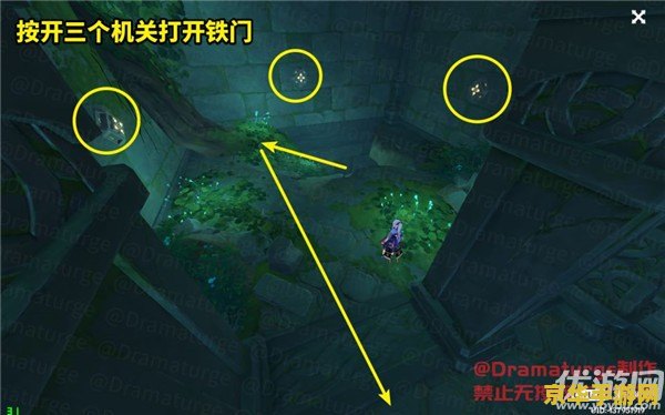 原神水月池遗迹 原神水月池遗迹