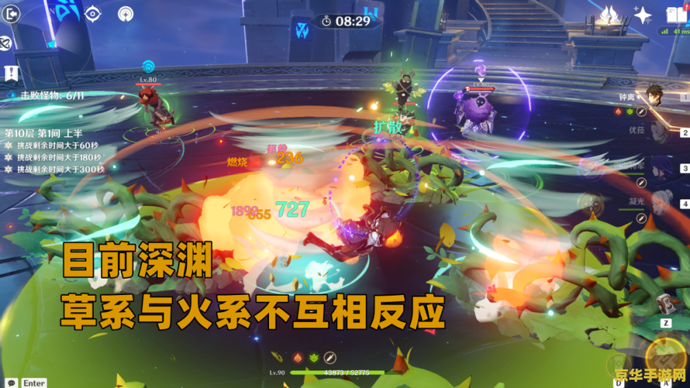 原神角色爆料在哪看 原神角色爆料在哪看