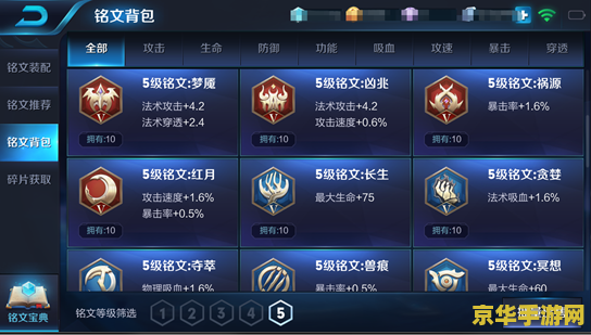 王者荣耀最新体验服改了什么 王者荣耀最新体验服重大更新解析