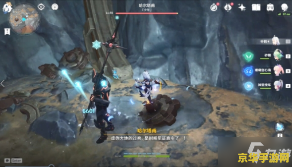 原神渊青宝珠任务 原神渊青宝珠任务：探索深渊的秘密