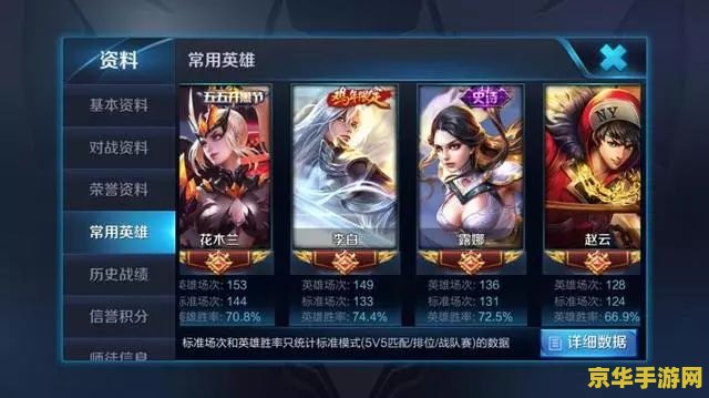 王者荣耀恶意值是什么意思 王者荣耀恶意值：游戏中的隐秘指标