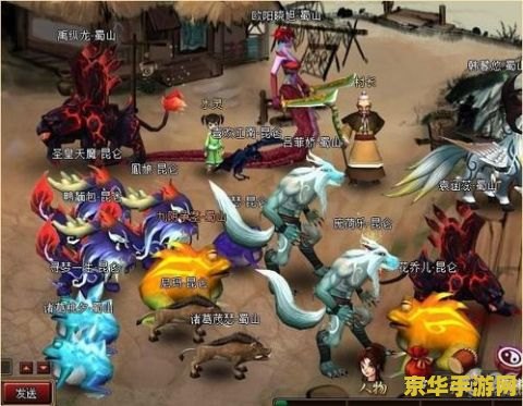 神仙道血脉 神仙道血脉：探索无尽血脉之力