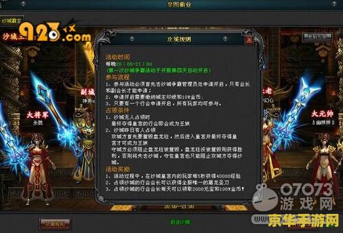 御龙在天装备改造 御龙在天装备改造：打造无上神兵，成就霸业之路