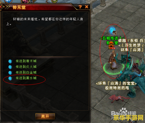 轩辕传奇魔宠摇铃 轩辕传奇魔宠摇铃