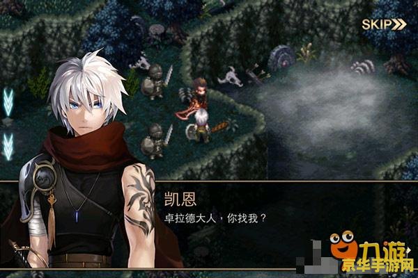 艾诺迪亚4电脑版 艾诺迪亚4电脑版