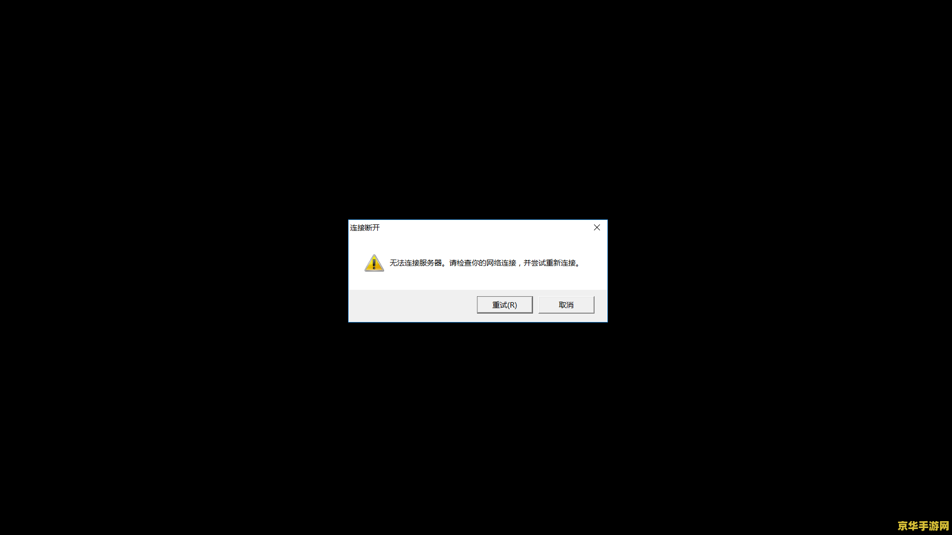 英雄联盟英雄购买之后无法使用 英雄联盟英雄购买后无法使用的问题分析