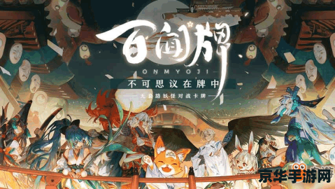电车之狼游戏 电车之狼：都市迷离
