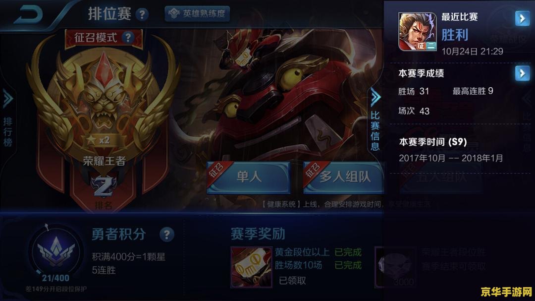 王者荣耀s9射手为什么弱 王者荣耀S9射手为什么弱：深度解析与探讨