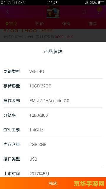 无线网玩王者荣耀卡是什么原因 无线网玩王者荣耀卡是什么原因