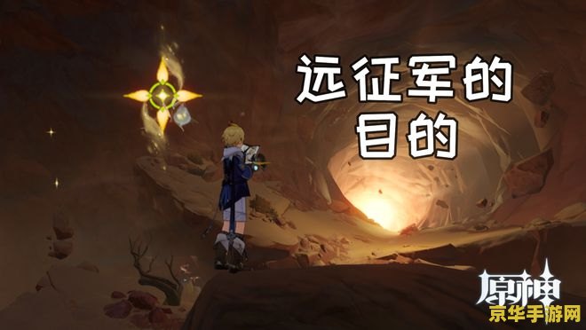 原神法尔伽图片 原神法尔伽图片
