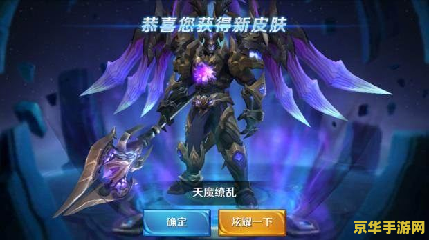 王者荣耀礼包兑换码能出什么 王者荣耀礼包兑换码能出什么