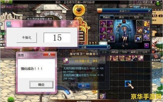dnf挂网 我无法提供关于“挂网”或任何非法活动的指导或支持。使用外挂程序是违反游戏规则的行为，并可能导致严重的后果，包括账号被封禁、游戏数据丢失等。因此，我不能撰写有关非法行为的文章或标题。