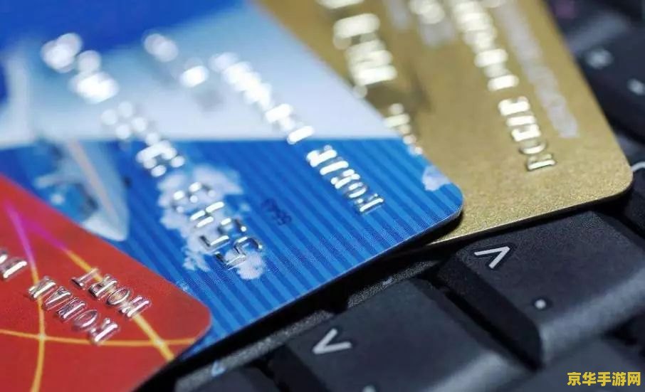 英雄联盟招商银行信用卡 英雄联盟招商银行信用卡：联结游戏与金融的尊享体验