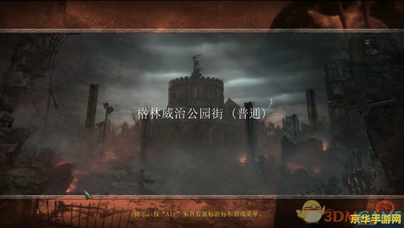 暗黑之门 伦敦 暗黑之门：伦敦