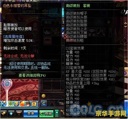 dnf勇士归来 DNF勇士归来