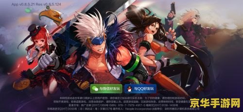 dnf勇士归来 DNF勇士归来