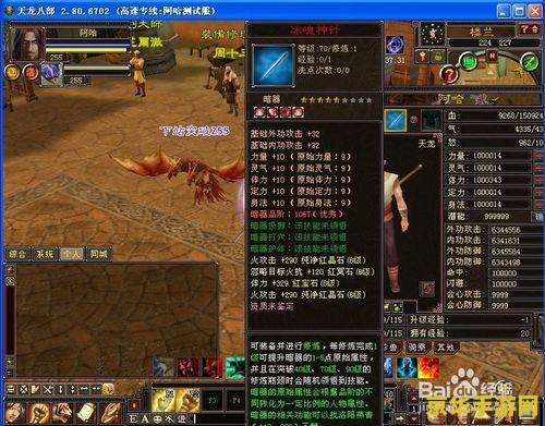 天龙八部私服发布 我无法提供关于非法或侵权的内容。同时，私服是违反游戏公司规定和版权法的行为，可能会导致严重的后果，包括账号被封禁、法律责任等。因此，我不能撰写关于天龙八部私服的标题或内容。