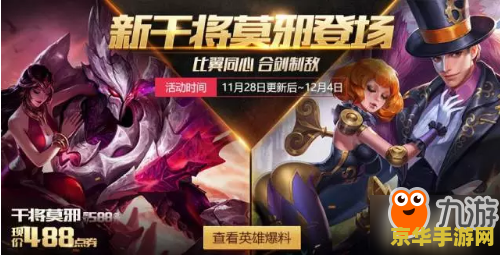 王者荣耀2级熟练度叫什么 王者荣耀2级熟练度：步入精通的门槛