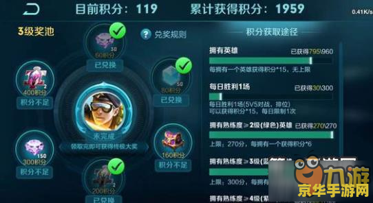 王者荣耀理的修炼之路是什么 王者荣耀：修炼之路的奥秘